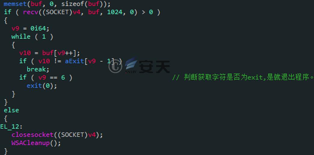 “幼象”组织在南亚地区的网络攻击活动分析