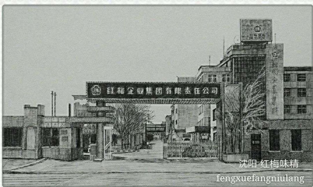 情系山水画作品,情系沈阳