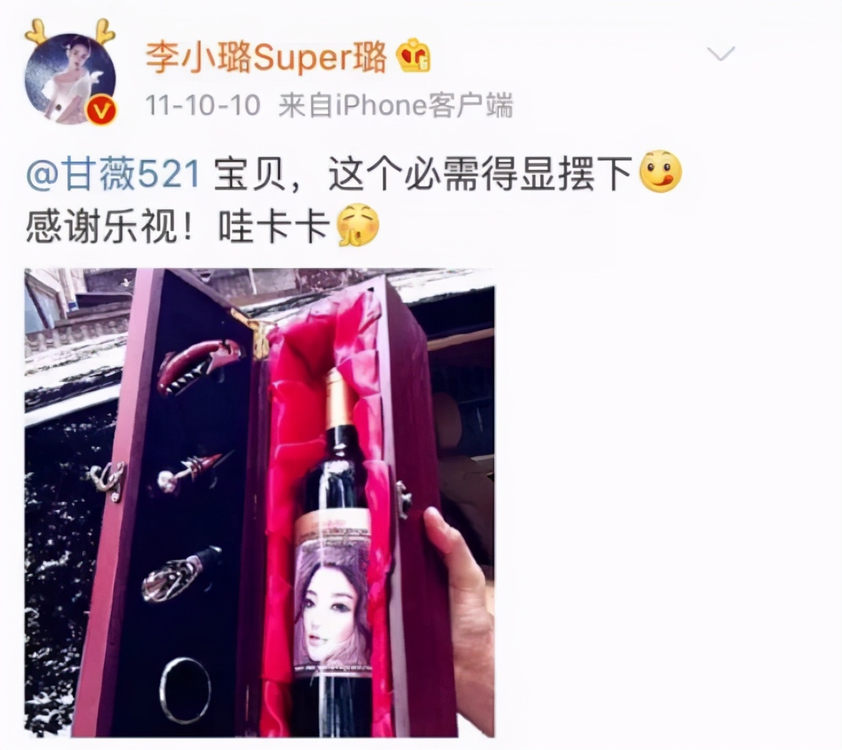 甘薇负债,甘薇资产负债多少亿