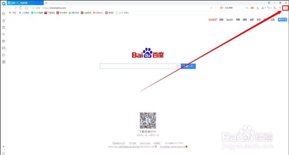 【职场干货】可能是全网最全的PDF电子书*载下**指南