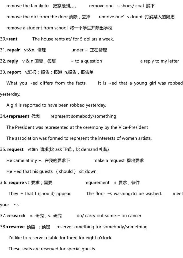 高考复习资料2024推荐基础知识,高考复习资料全科2024推荐