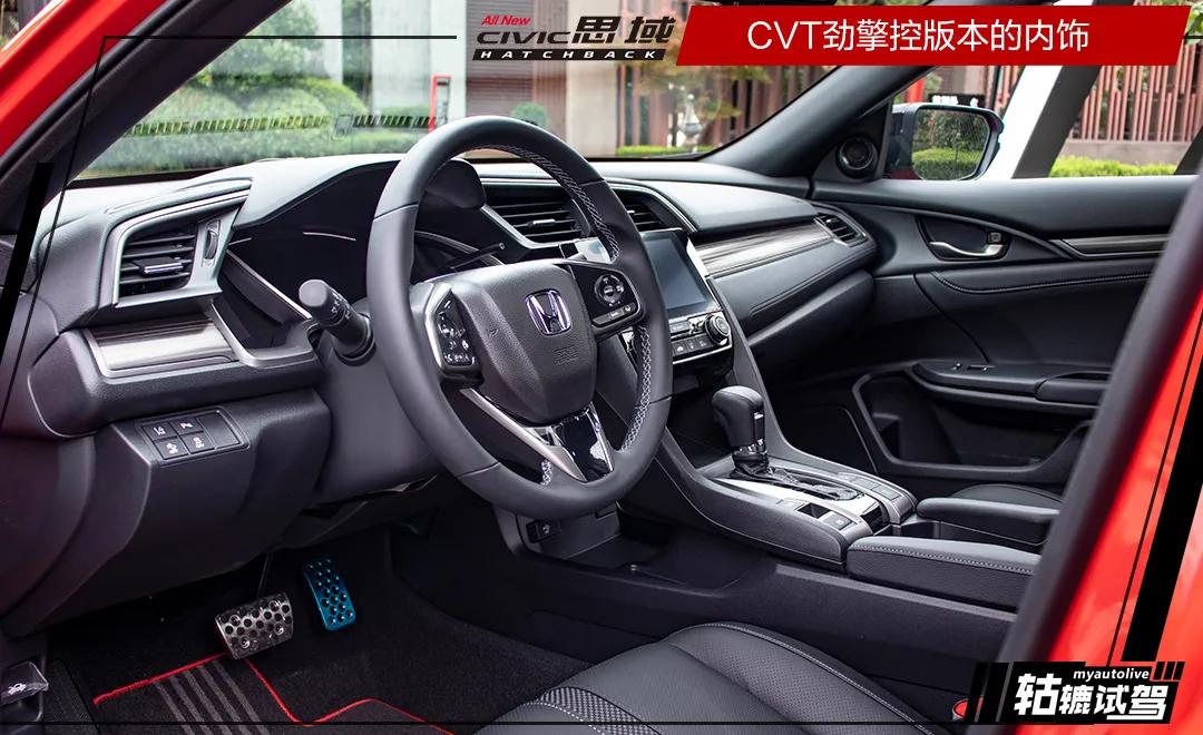 2020年买高尔夫8还是两厢思域,高尔夫rvs思域typer