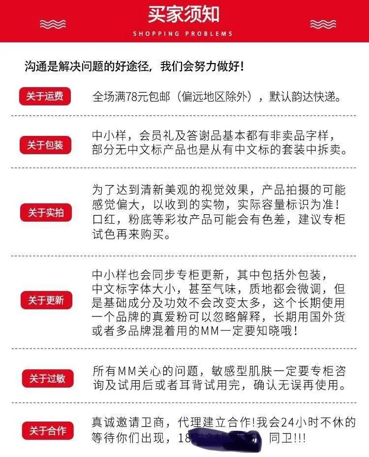 化妆品小样实体店利润,化妆品小样的生意经