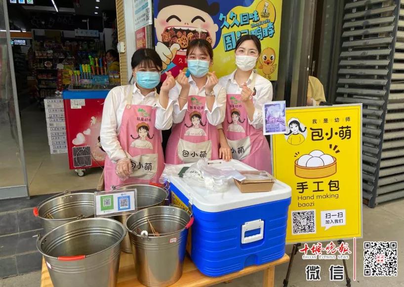 还未开学的幼儿园老师日常,十堰幼儿园开学