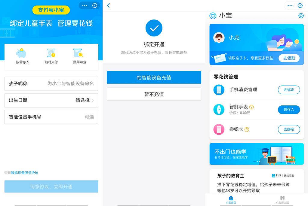 360儿童手表10x和小天才q2,儿童小天才和360电话手表测评