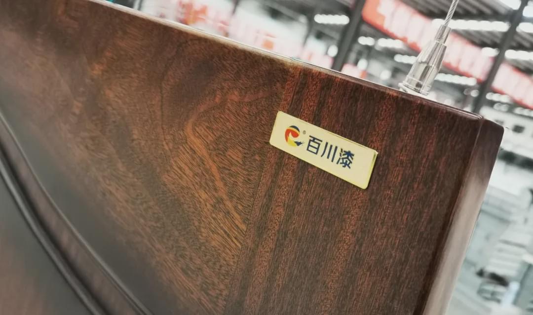 百川化工,百川化工近日动态