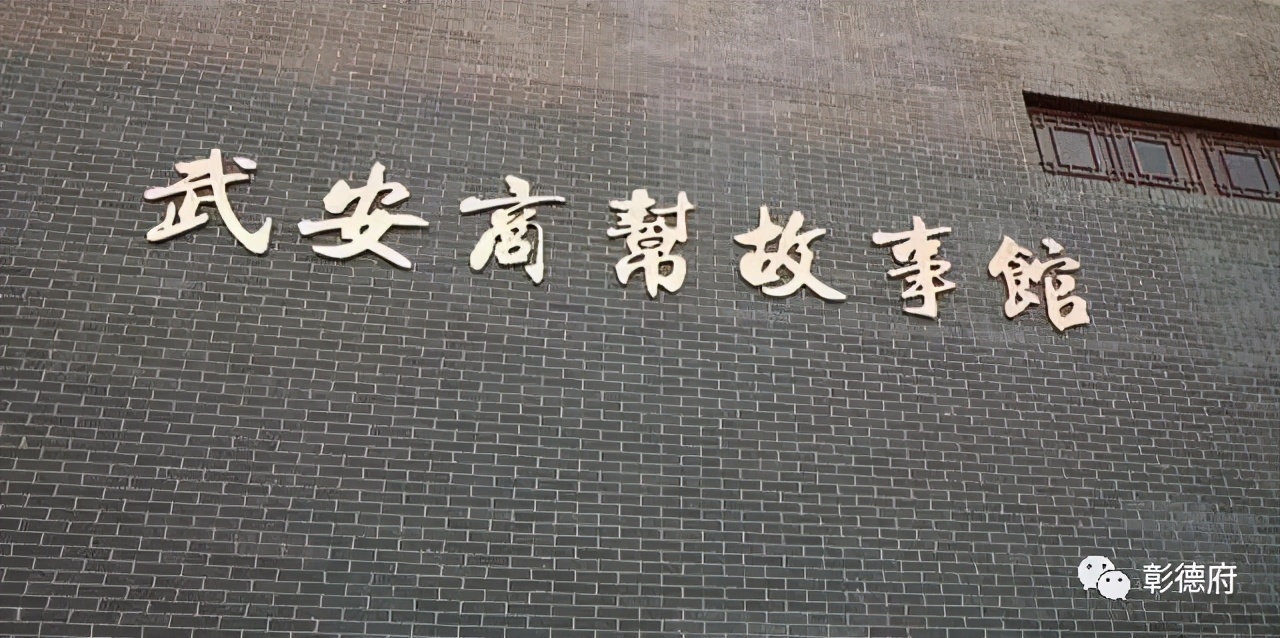 比肩晋商的武安药商与安阳的渊源