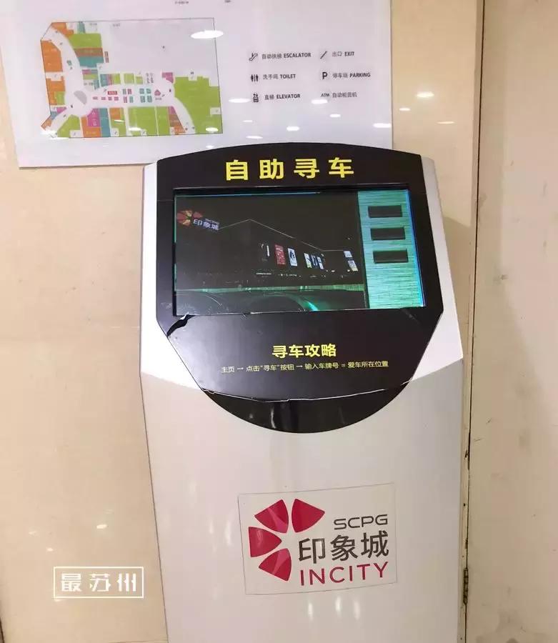 苏州印象城变迁,苏州印象城好不好玩