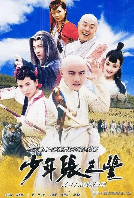 盘点80部经典武侠电视剧,回忆武侠电视剧