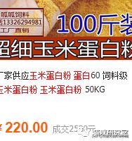 冠能老年猫粮和皇家老年猫粮,冠能的猫粮好还是渴望的猫粮好