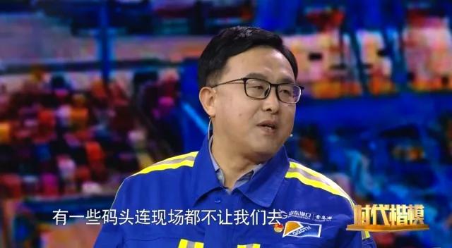 从“零”到多个“世界领先”，这个码头的故事足够震撼人心