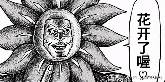 咒术回战漫画讲解最新,咒术回战最新漫画讲解