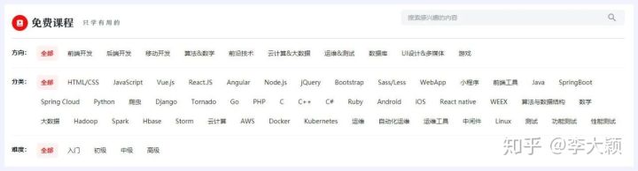 有哪些高质量的自学网,有哪些自学网站是真正免费的