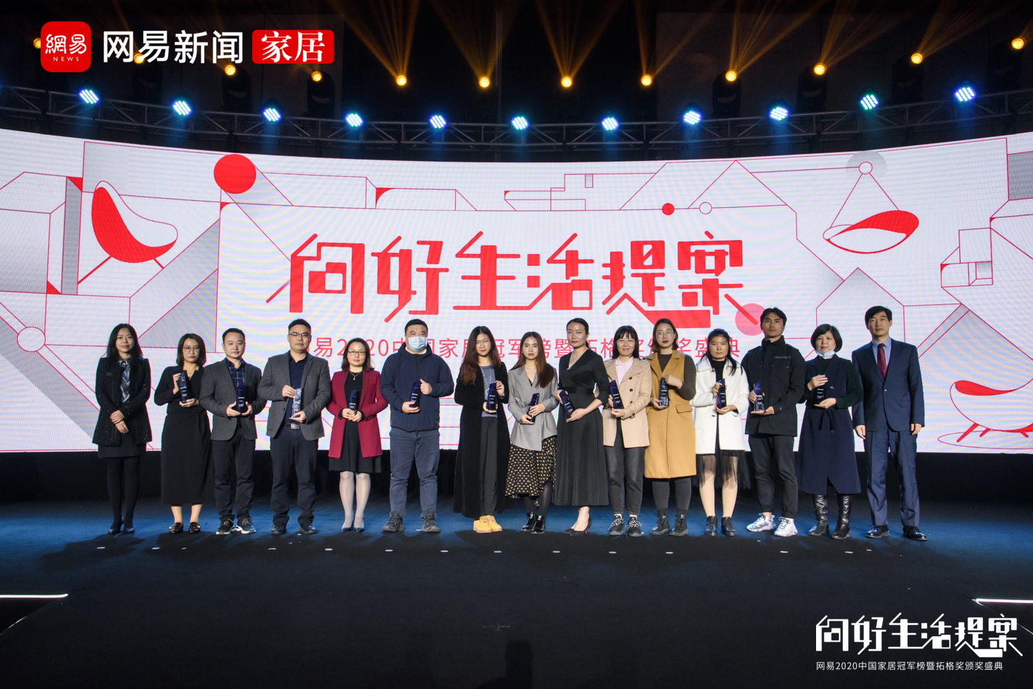 荣誉X实力|德立淋浴房斩获两项重量级大奖