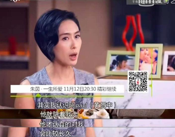 郭富城朱茵为什么不在一起,朱茵和郭富城的恋情