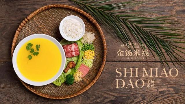 七彩云南文化宣传片,云南过桥米线文化元素