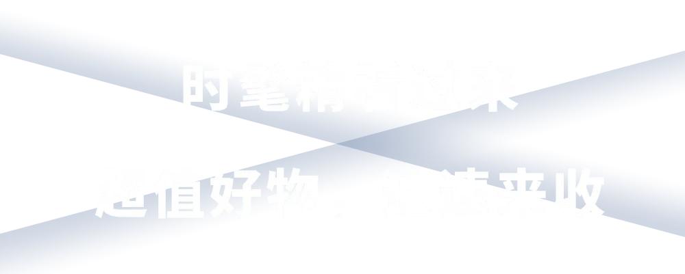 盒马X会员店一周年，品质好物全攻略