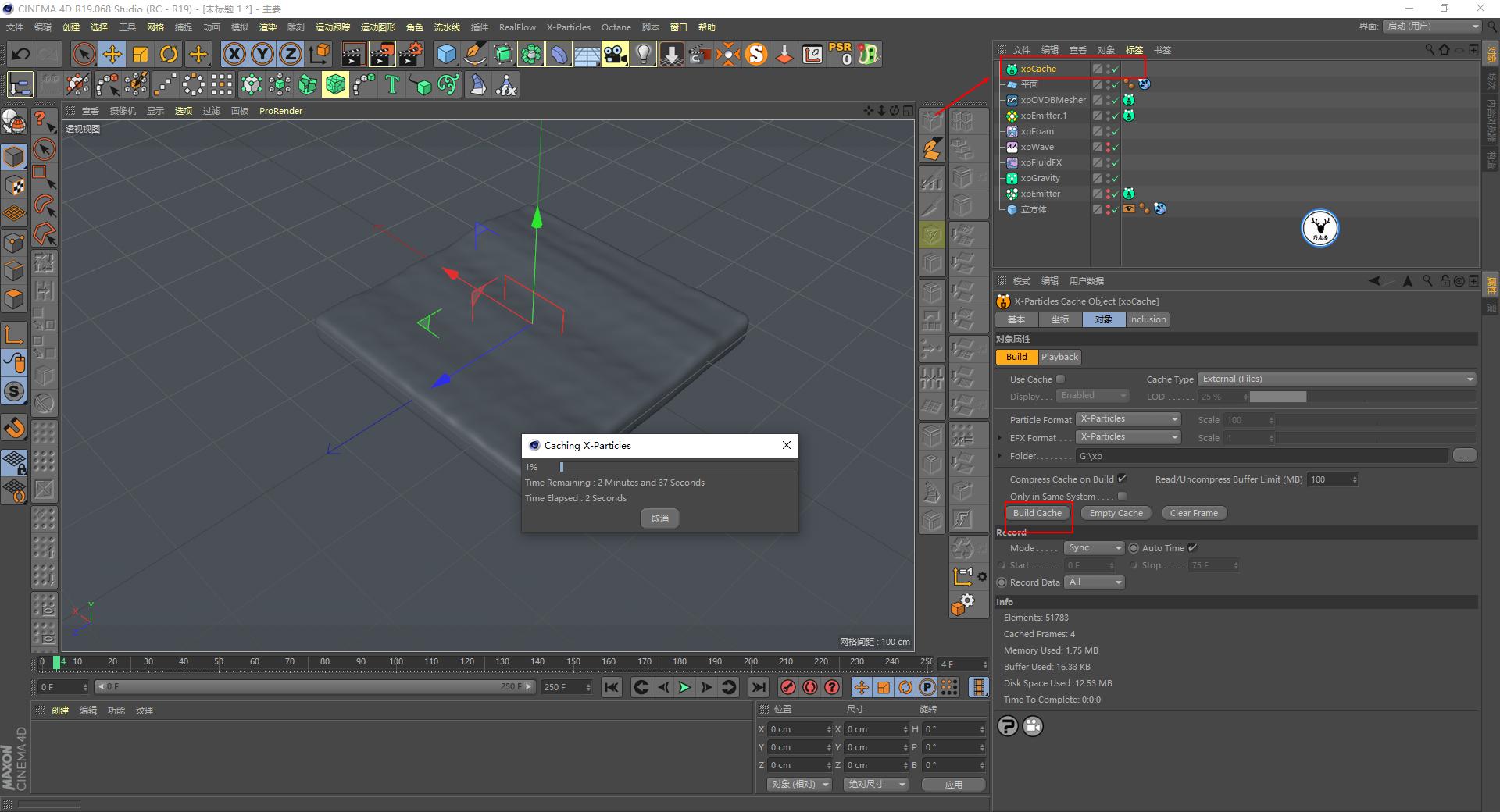 c4d怎么让平面产生波浪,c4d怎么建圆形带弧度波浪边缘