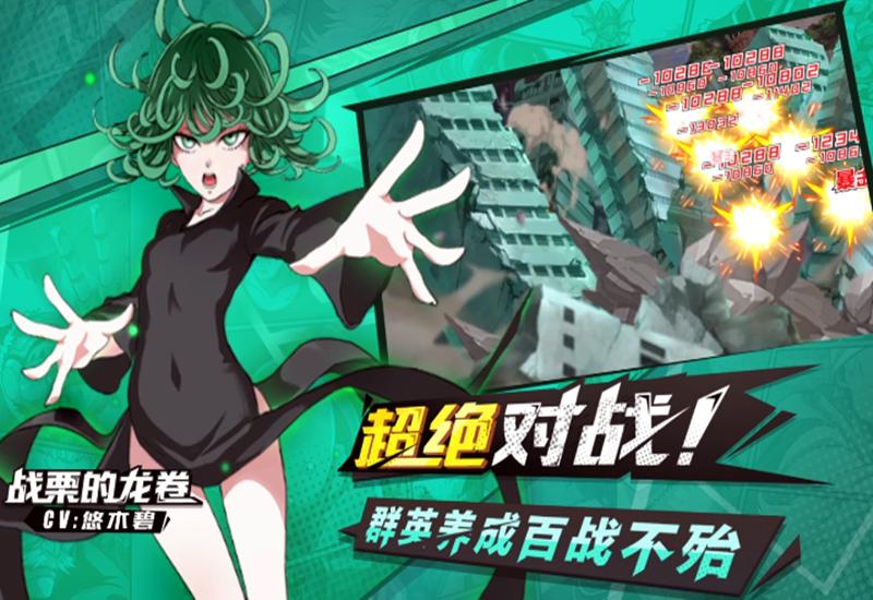 一拳超人热度算高吗,一拳超人人气排行榜前十