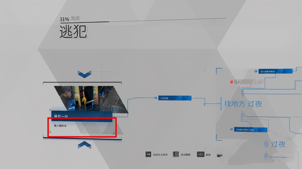 底特律变人中文补丁安装,底特律变人游戏内中文设置