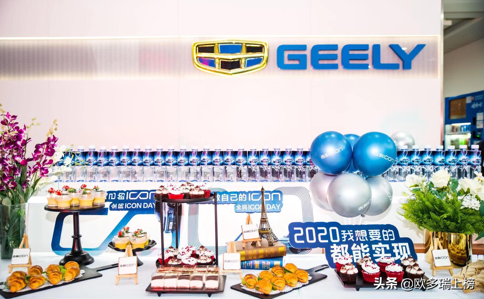 先享客喜提吉利icon跨年，标准版2月14日公布价格