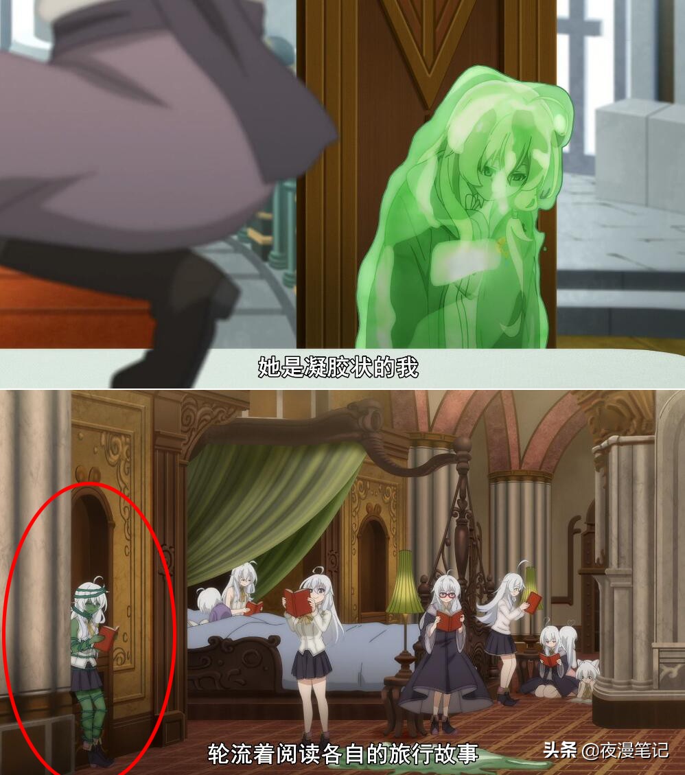 魔女之旅15个伊蕾娜,魔女之旅伊蕾娜从哪里看