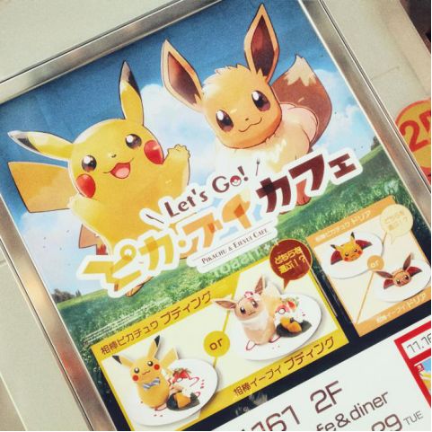 王思聪李易峰综艺节目,王思聪李易峰玩游戏