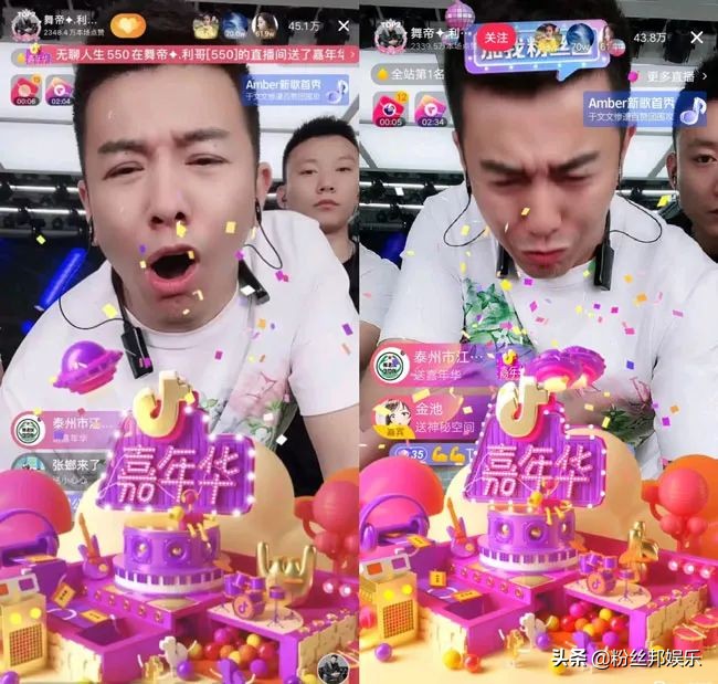 舞帝利哥崛起打破45万人气，玩PK30秒上票百万，被对手质疑不玩了