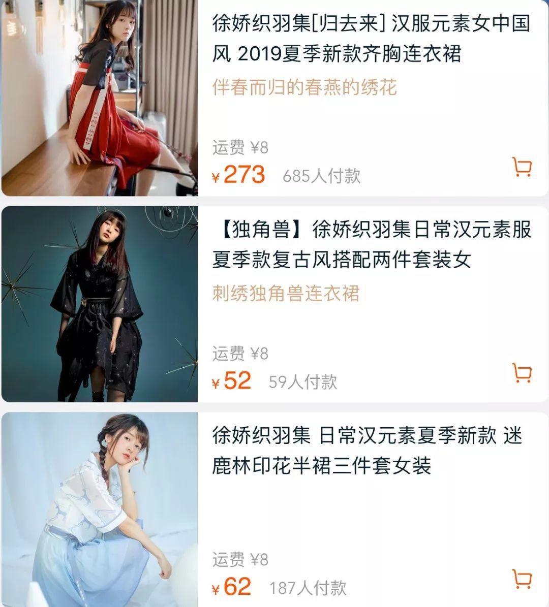 吴昕淘宝店有哪些,吴昕的淘宝店铺有哪些