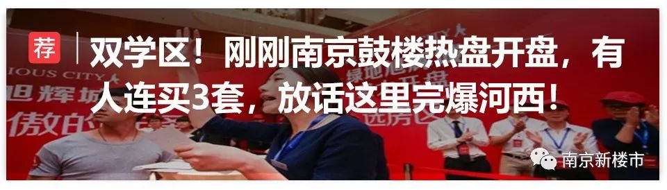 南京拉力琅小学在哪个区,拉力琅小学是什么