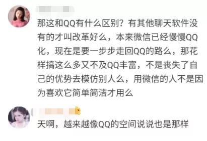微信更新后朋友圈8.0.36,微信更新版朋友圈怎么很大了
