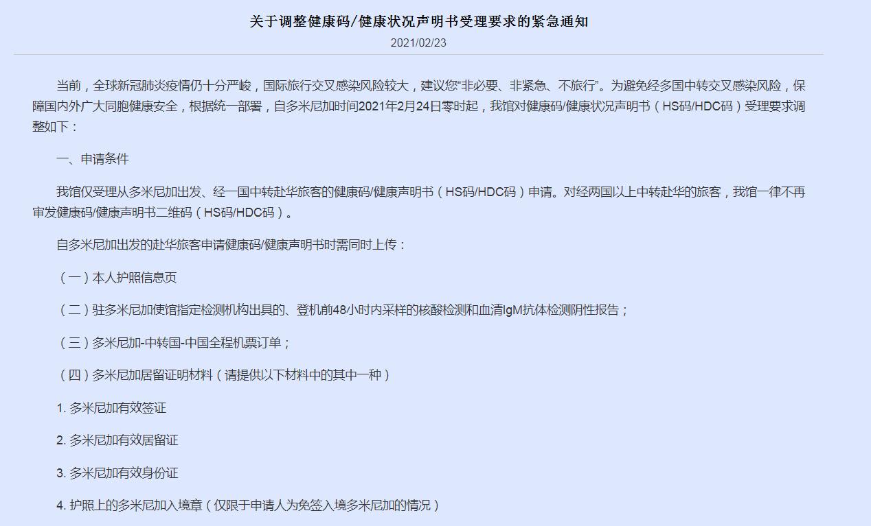 滞留国外回不去怎么办,滞留海外不能回国怎么办