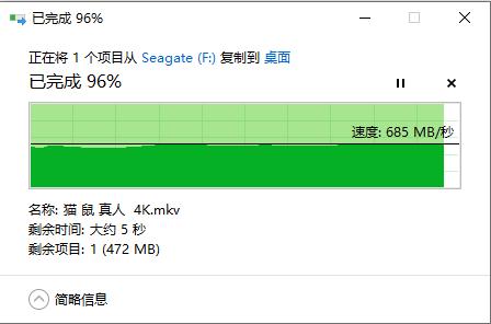 希捷铭系列固态移动硬盘测评,希捷移动硬盘2t铭系列好吗