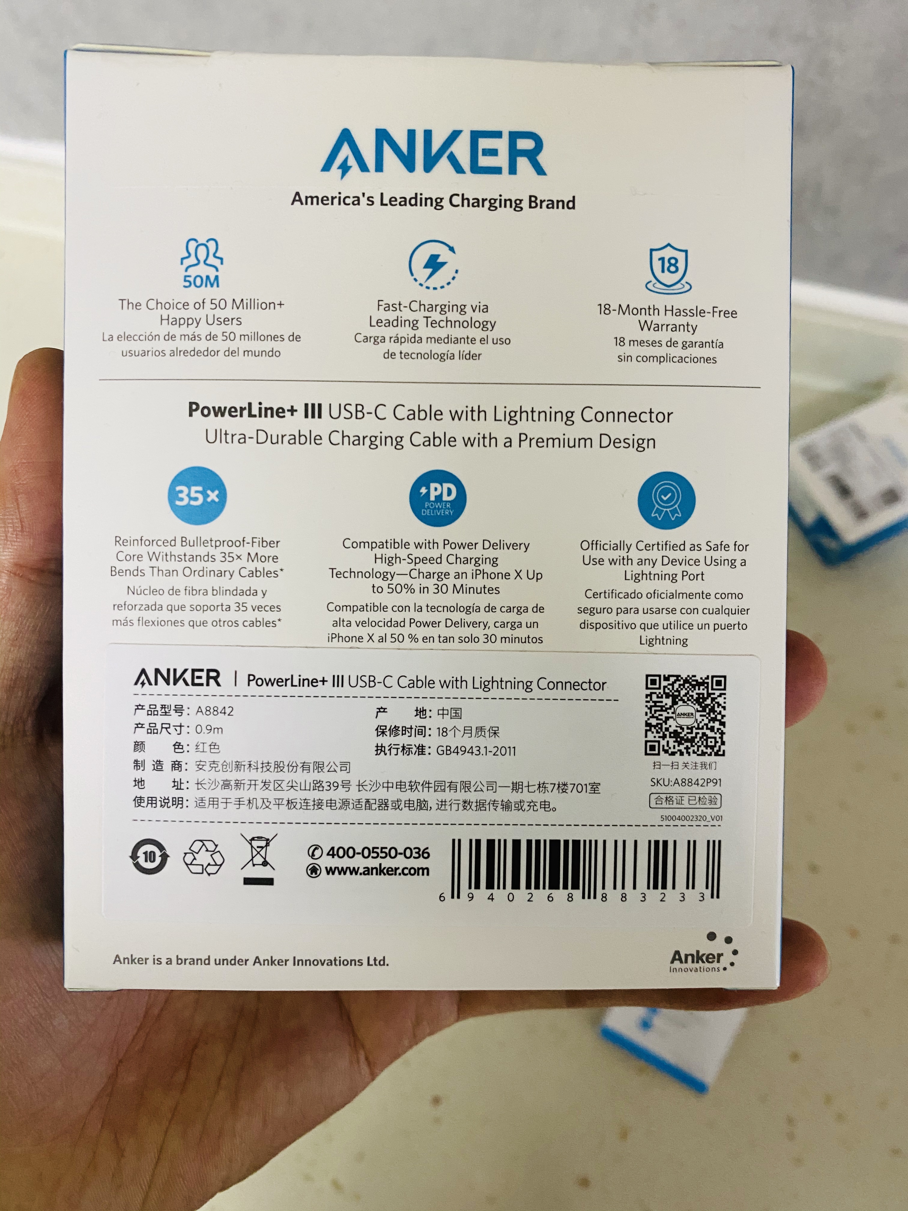 anker充电宝二合一支持苹果快充,ankernano20w快充