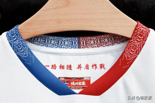 足球新换球衣的球队,中国客家足球俱乐部