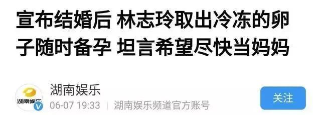 冻卵的真实原因,不允许冻卵的真实原因