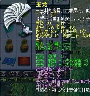 109神木林藏宝阁怎么选,藏宝阁夫子庙购买神木林