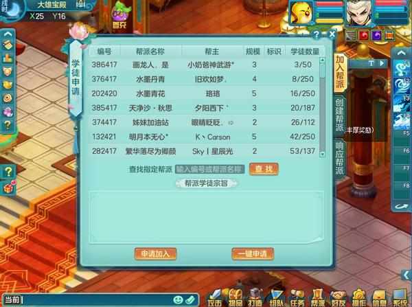 神武4新人奖励,神武4端游新区平民怎么玩