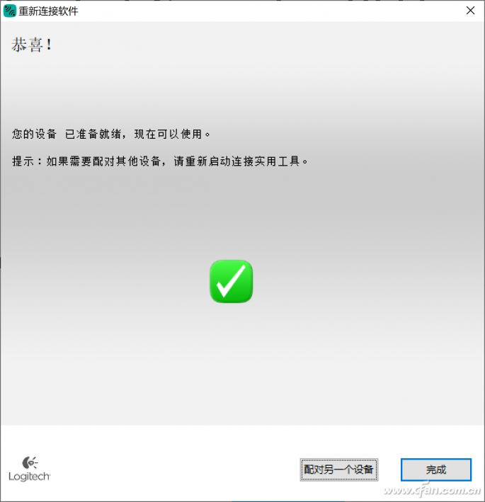 接收器丢失怎么配,接收器频率低怎么办