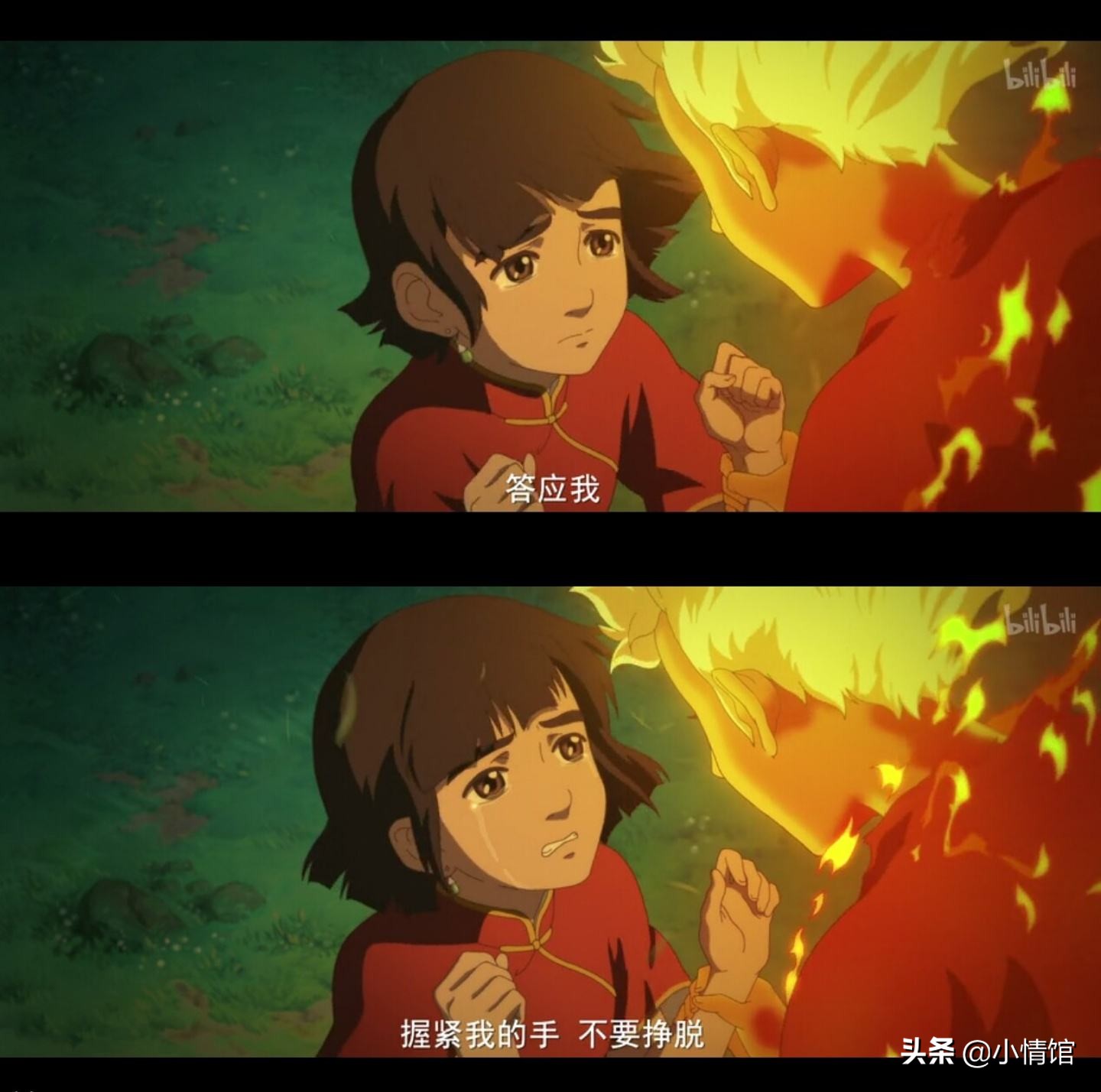 大鱼海棠二还有椿吗,大鱼海棠2湫和椿的结局怎么样