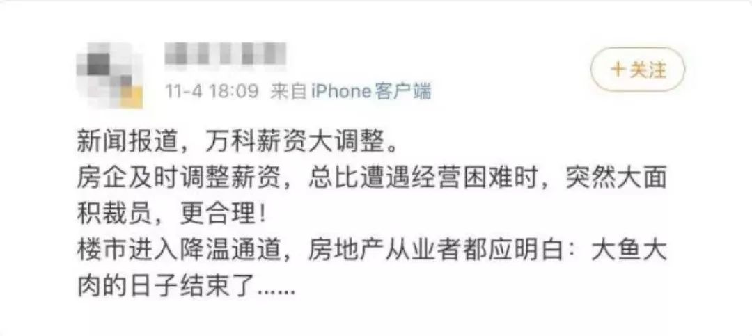 炒房客亏死！银行锁死二手房！2020年南通或将面临大跌