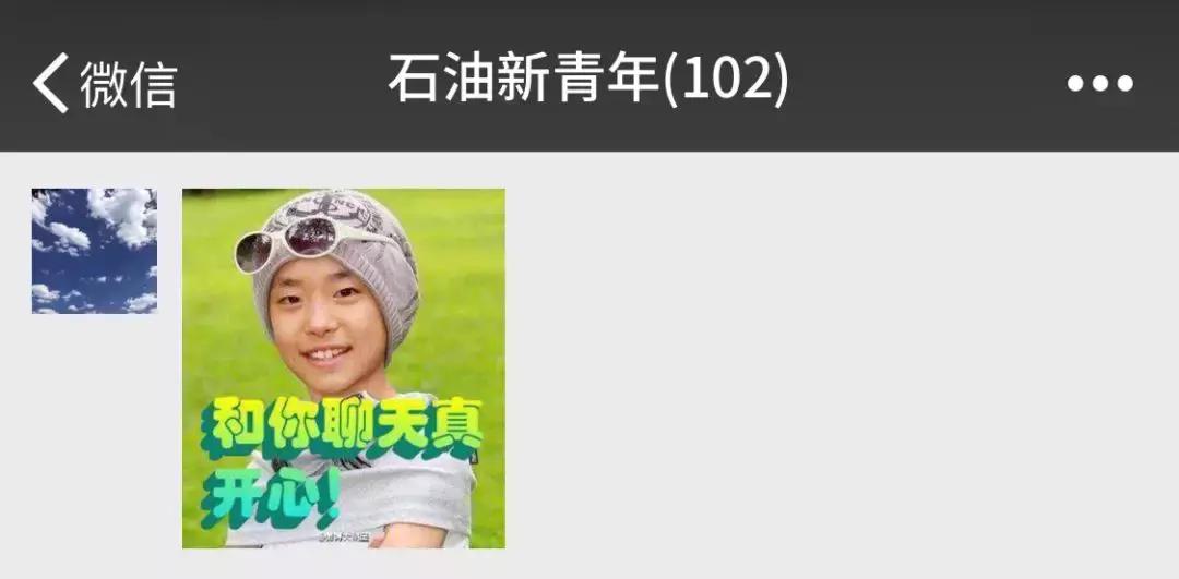 沙雕有趣的微信群名,又沙雕又土的微信群名