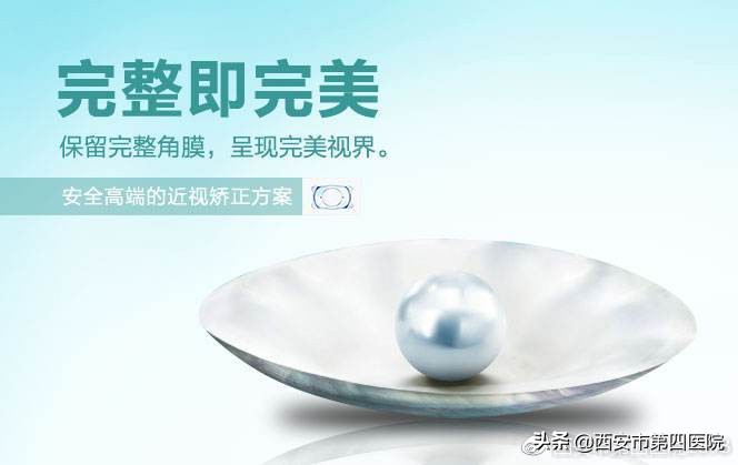 icl术后注意事项,icl术后用眼注意事项