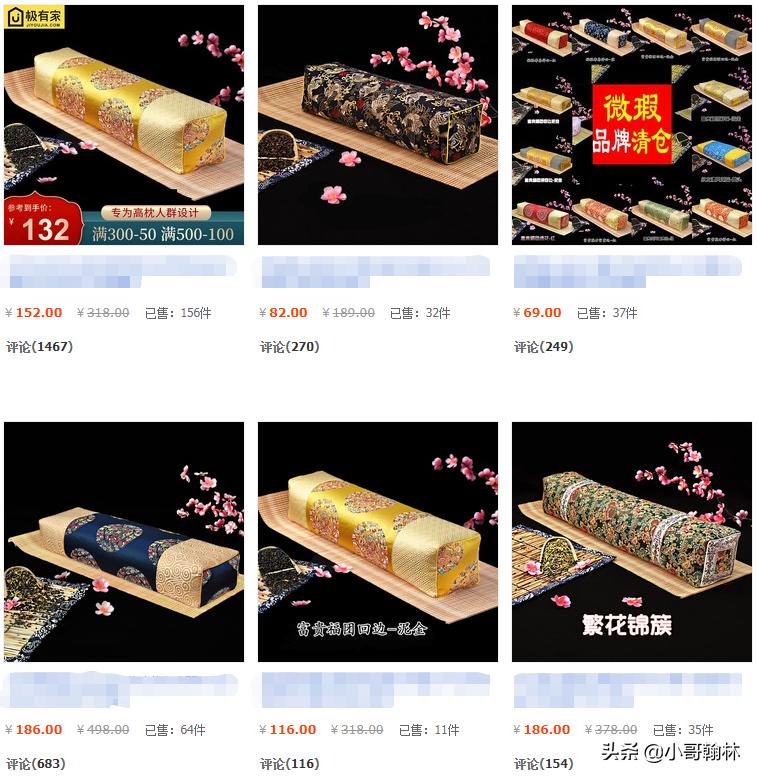 淘宝店铺问题分析及方案,淘宝店铺的棘手问题是什么