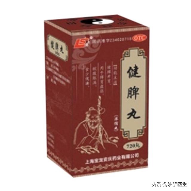 人参健脾丸和归脾丸的区别和功效,健脾丸与归脾丸功效的区别