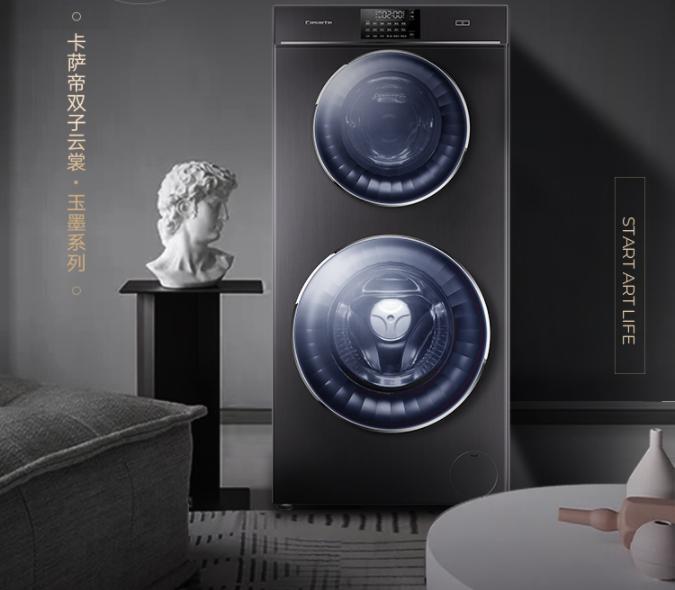 小米滚筒洗衣机哪款值得买,各价位洗衣机推荐2023