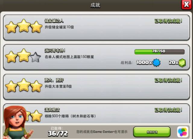 如何让员工像游戏一样工作,员工游戏机制