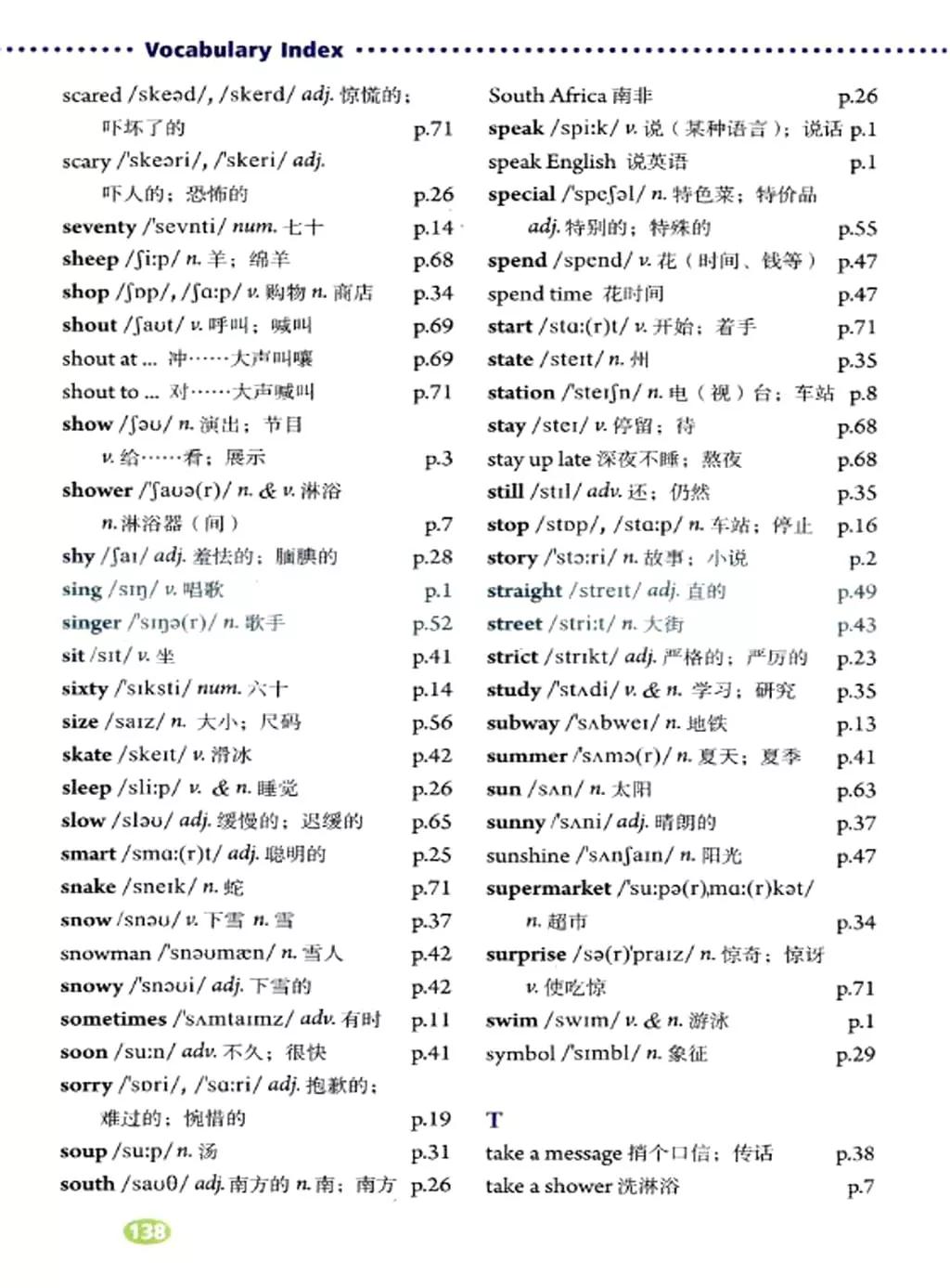 英语课本七年级下册电子书外研版,鲁教版七年级下册英语课本电子版