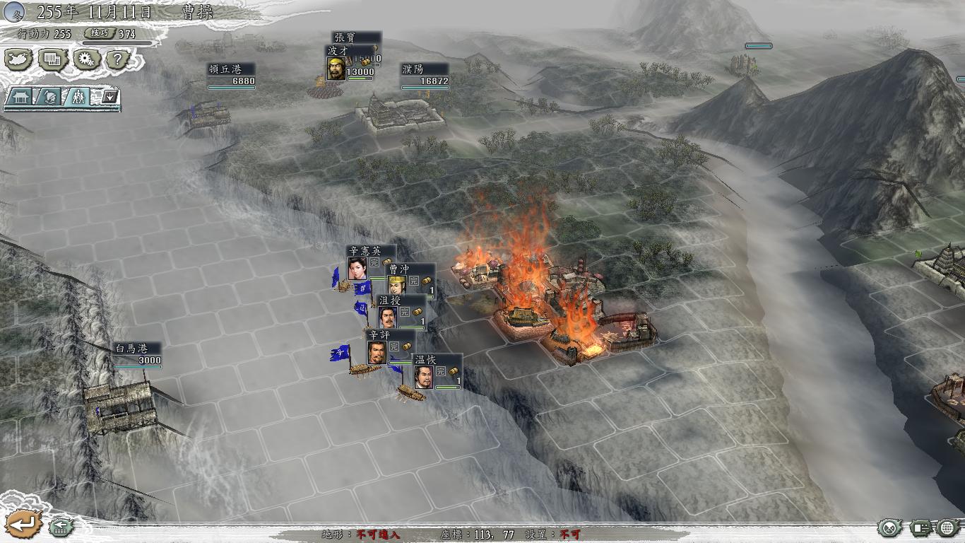 三国志11枪兵战法使用条件,三国志11血色衣冠兵神技能组合