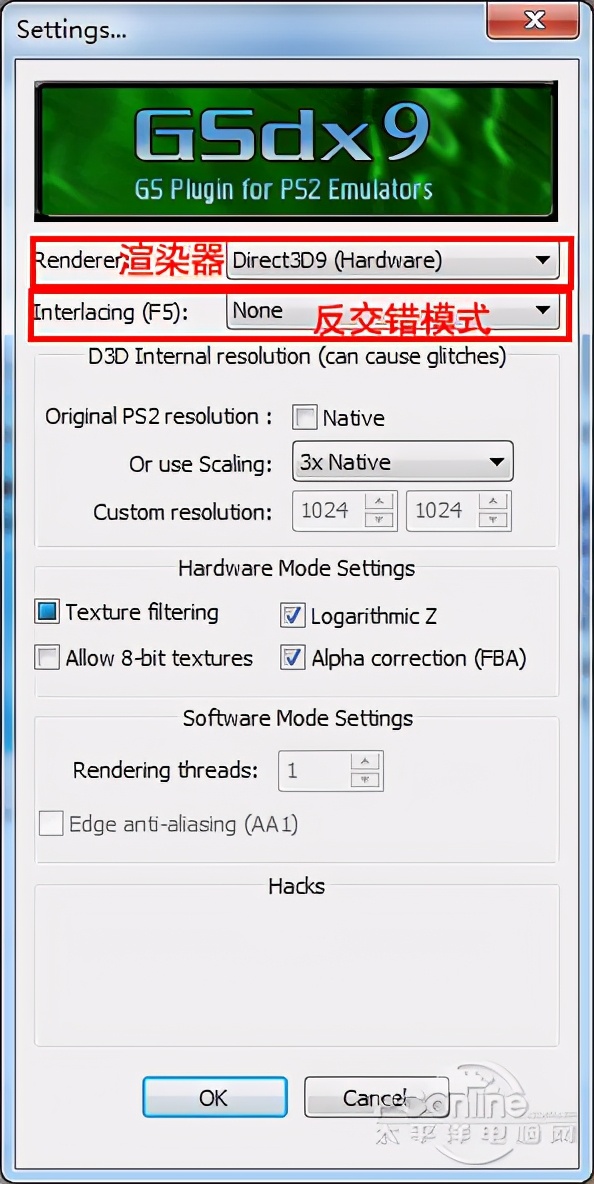 ps2模拟器pcsx2怎么用,ps2模拟器电脑版教程解说